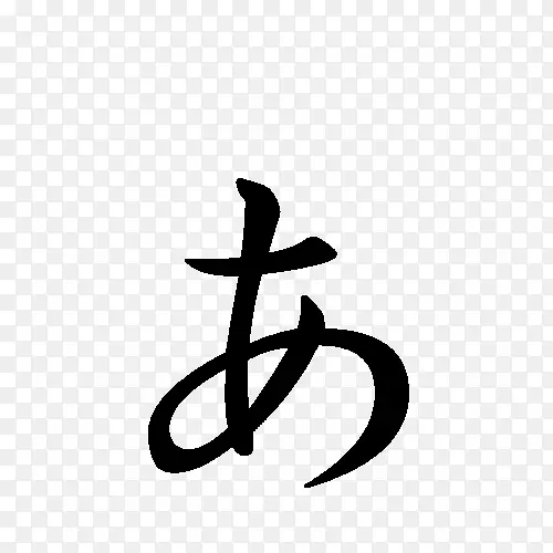 Morisawa计算机字体公司明リュウミン字体
