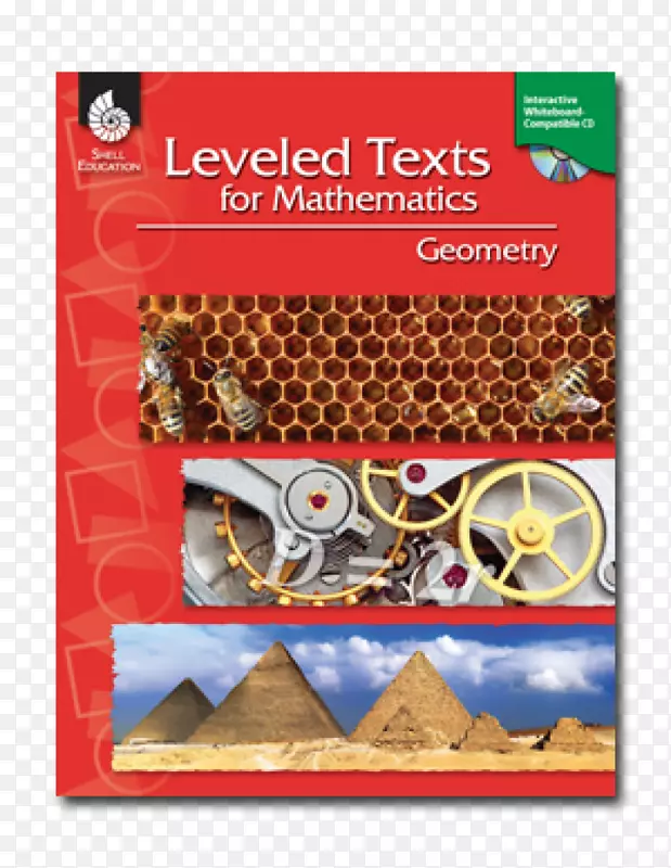 数学水平教材：几何教育书籍几何学