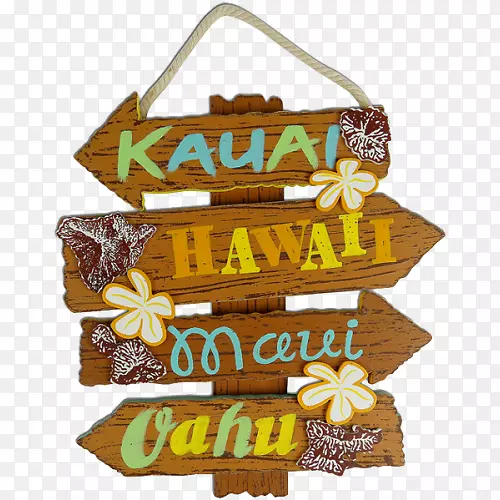 夏威夷毛伊阿罗哈奥哈纳-木材标志
