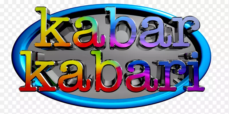 标志品牌娱乐字体-ketupat lebaran