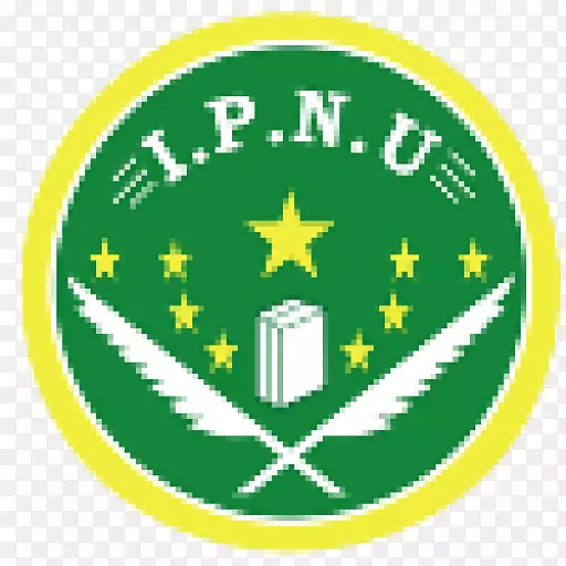 个人电脑。Ipnu ippnu Rembang Nahdlatul ulama学生协会组织标志