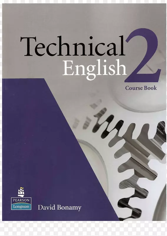 技术英语，3级教材技术英语2：教师手册技术英语3书