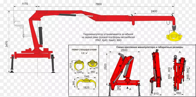 机械手起重机Кран-маніпулятор测井车机械起重机