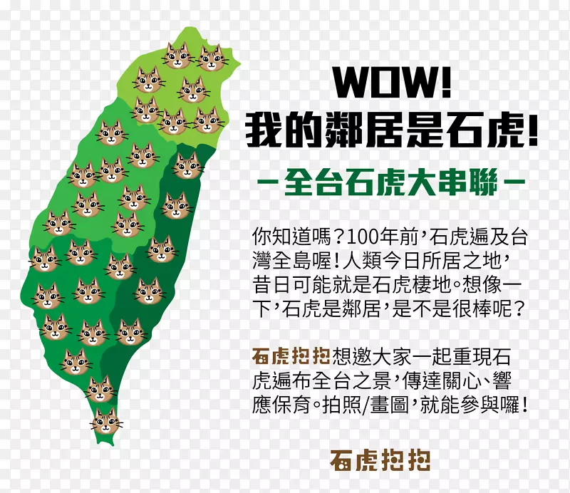 树字型设计