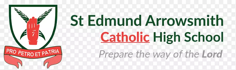 圣埃德蒙阿罗史密斯天主教高中标志品牌字形线