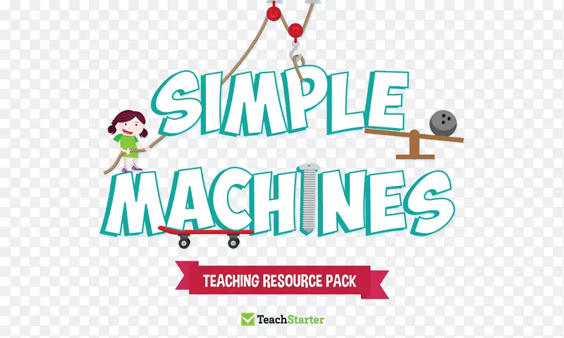 简单机器工作表课程标识-简单机器