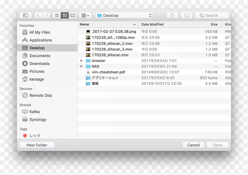卡拉奇电脑程序苹果狭缝扫描摄影MacOS-Apple
