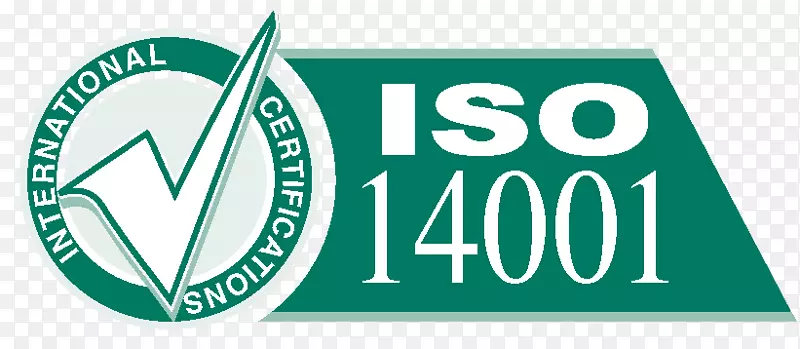 iso 14000旋转计量学iso 14001 iso 9000环境管理系统质量保证