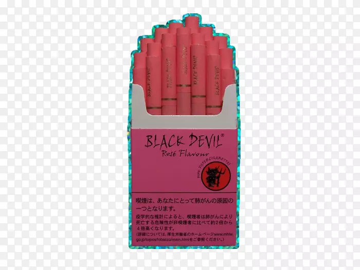 黑粉红m味-粉红雪茄烟