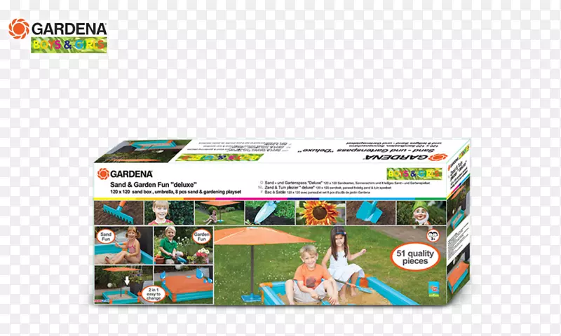 Gardena ag沙箱UV-Strahlenschutz auringonvarjo花园工具-沙箱