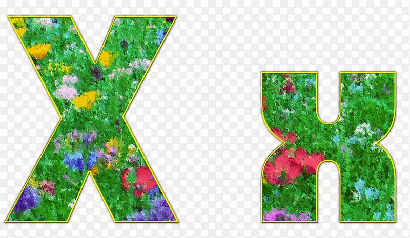 生态草甸草坪树字体-x字母表