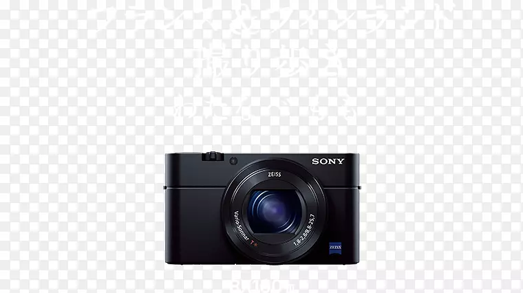 相机镜头索尼无反射镜可互换镜头相机点拍摄相机-rx 100