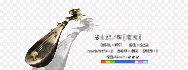 车身珠宝品牌吉他字体-珠宝
