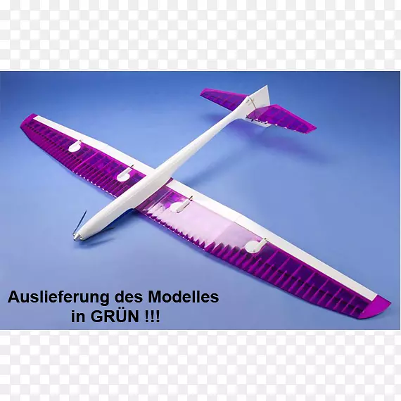 飞机模型滑翔机机翼航空公司运动模型