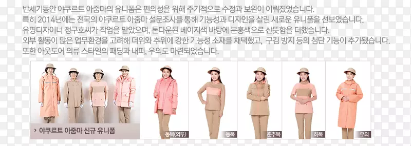 服装组织粉红色m线字体-销售女士
