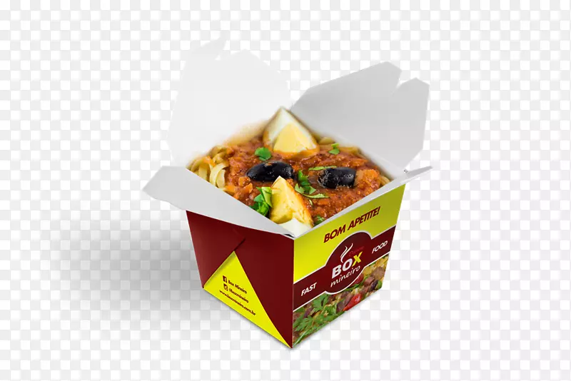 盒装米尼罗素食美食快餐