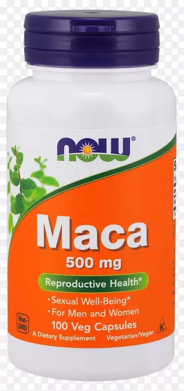 马卡素食菜蔬菜食品膳食补充剂-秘鲁马卡