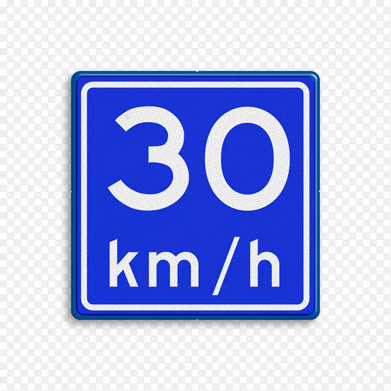 建议车速限制交通标志威尔斯登九0号公路