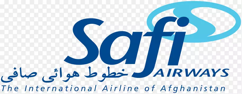 萨菲航空公司迪拜销售喀布尔迪拜国际机场阿丽亚娜阿富汗航空公司-欧洲航空安全机构