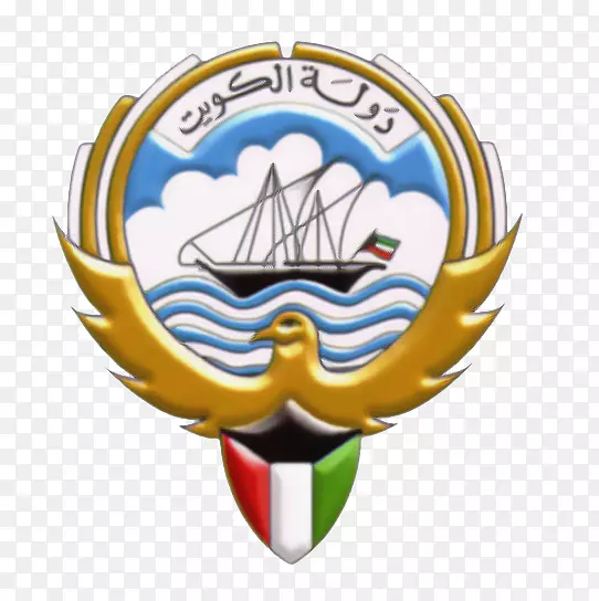 科威特阿拉伯经济发展基金-科威特各省