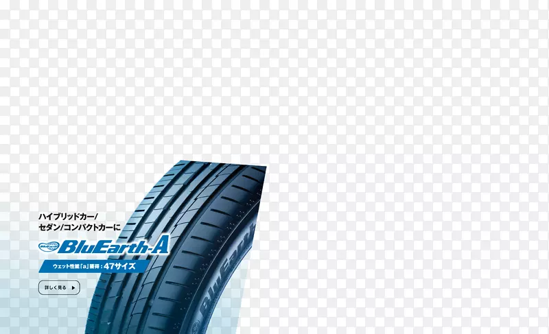 胎面合成橡胶天然橡胶自行车轮胎横滨橡胶公司