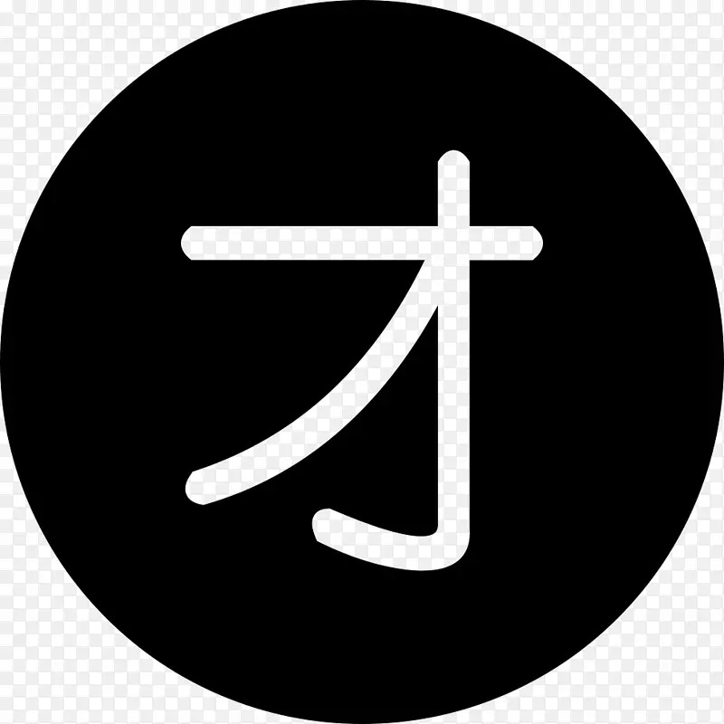 计算机图标按钮封装PostScript按钮