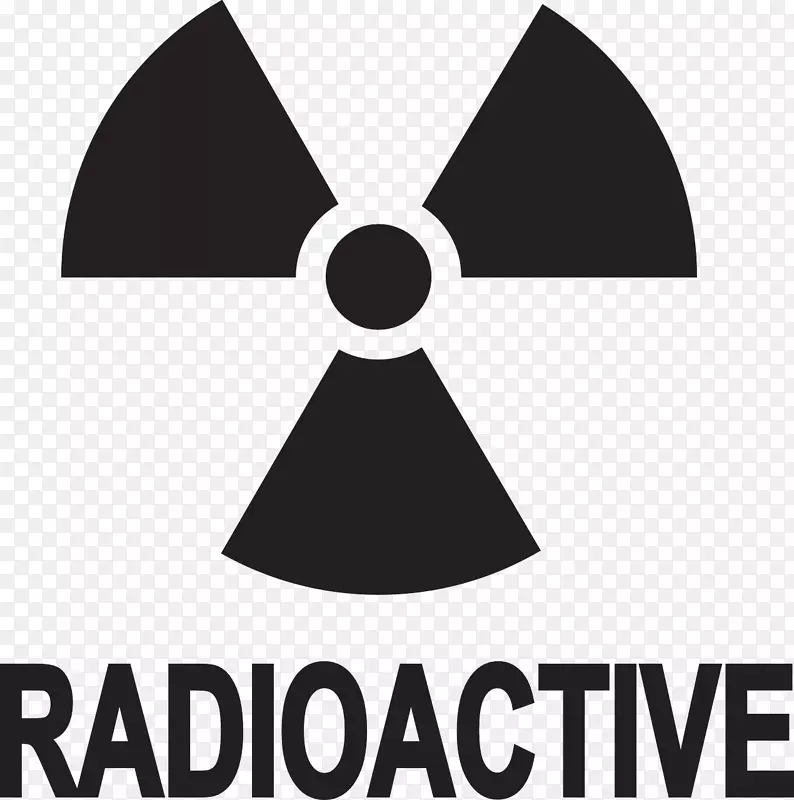 放射性衰变危险符号辐射生物危害辐射