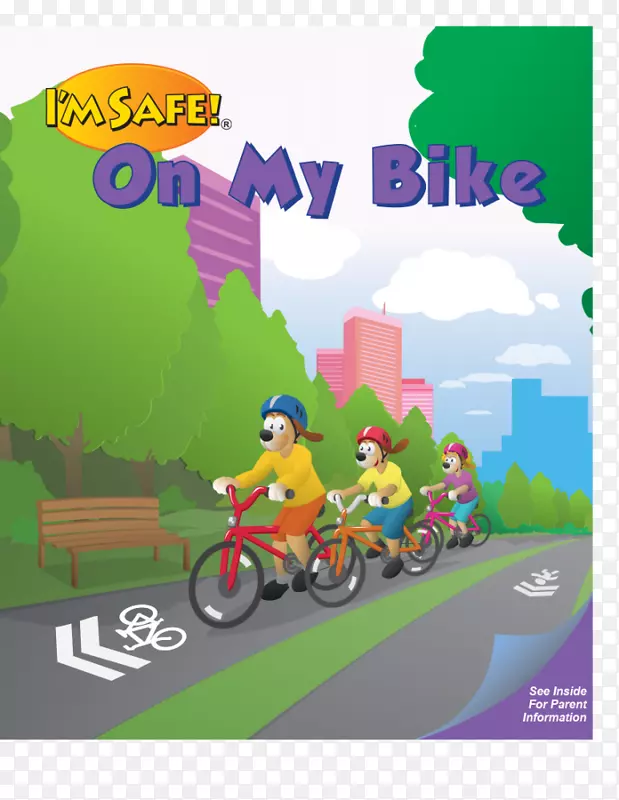 自行车安全自行车行人车轮自行车安全