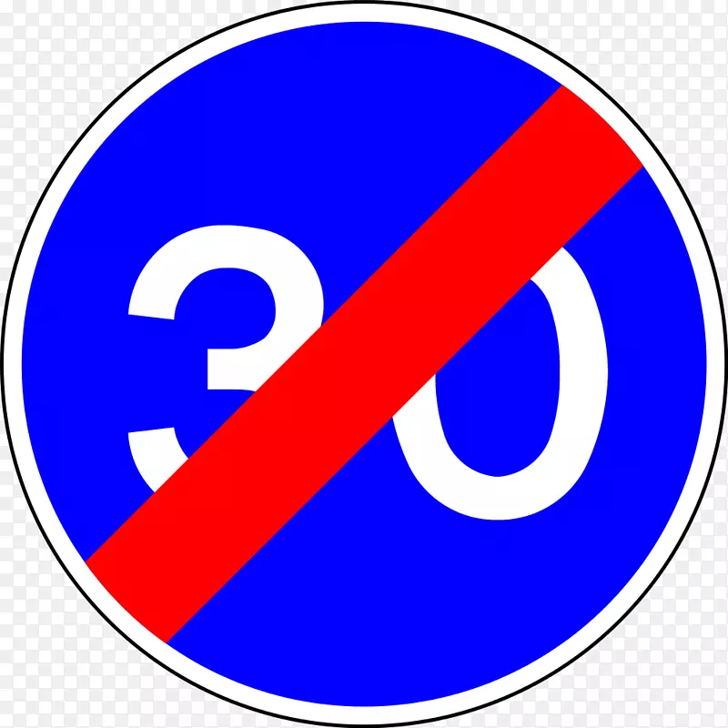 1990年交通标志法规
