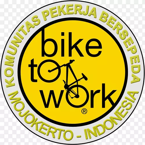 自行车上班日自行车工作计划摩托车自行车