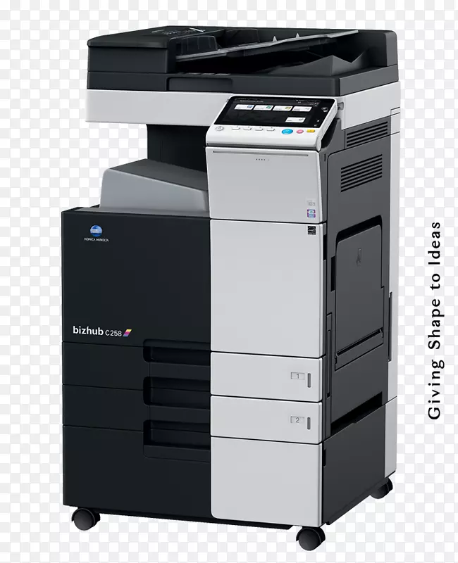多功能打印机复印机科尼卡美能达理光打印机