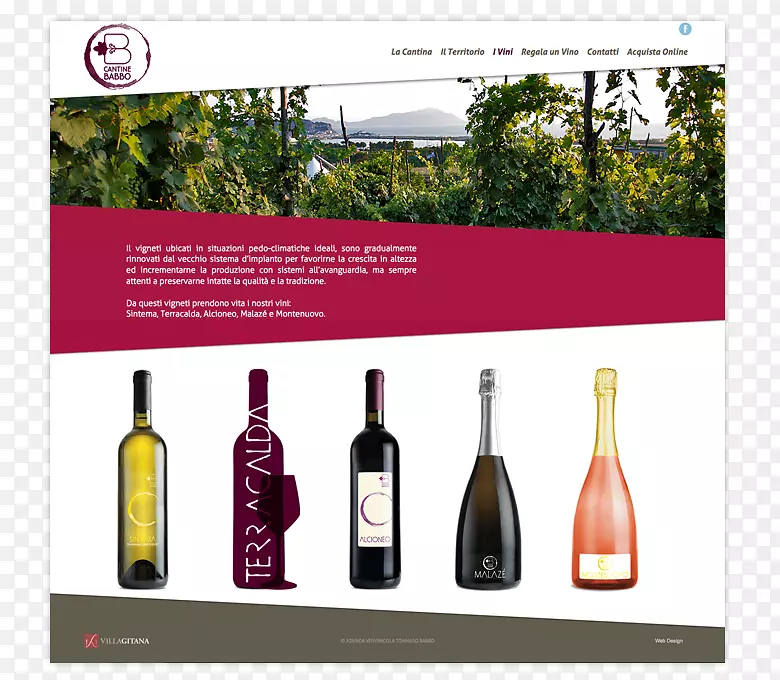 响应式网页设计平面设计香槟酒网页设计