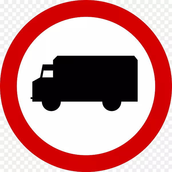 汽车禁止交通标志卡车总车辆重量等级.汽车