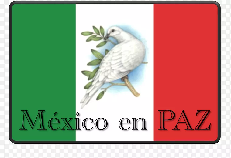 世界和平想象墨西哥的想法