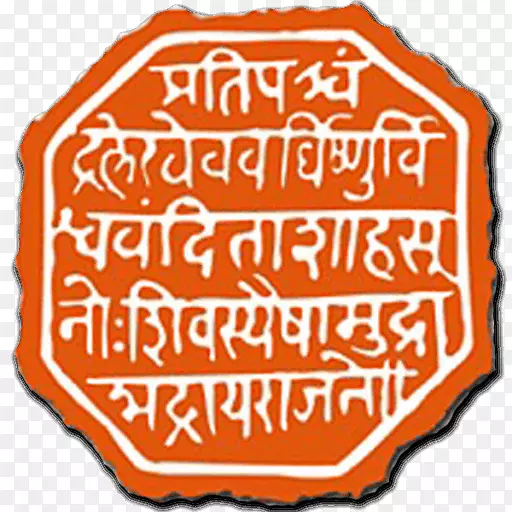 马拉塔帝国Chhatrapati湿婆印度教-印度教
