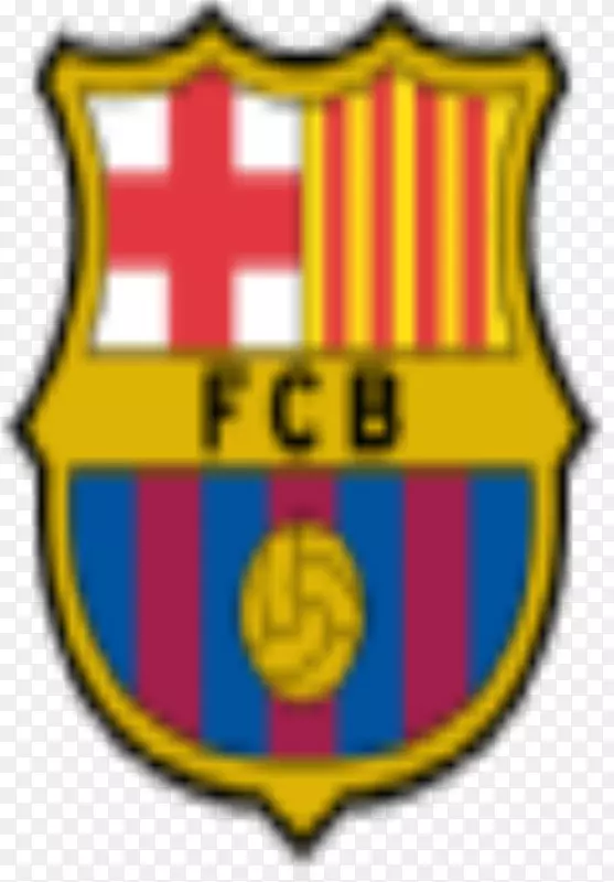 巴塞罗那营诺欧法冠军联赛西甲足球-巴塞罗那俱乐部