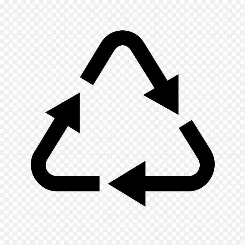 废纸回收标志-塑料回收