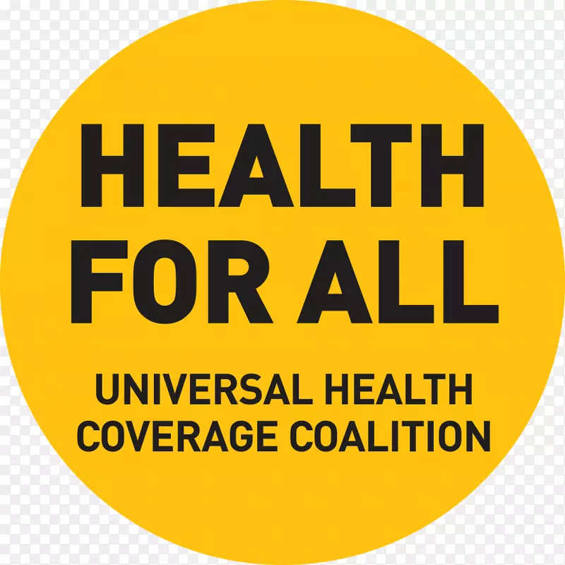 全民保健日-全民保健权-健康