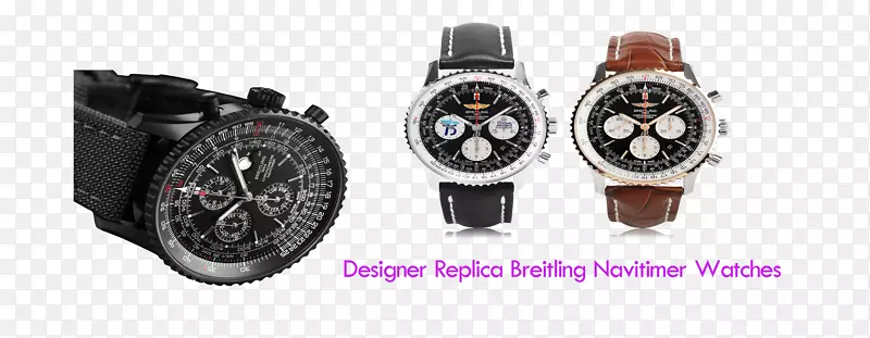 手表表带Breitling Navitimer 01-假冒手表