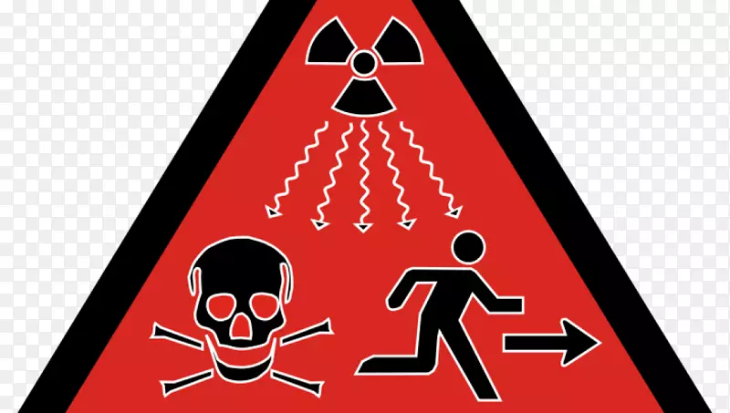 电离辐射危险符号放射性衰变三叶符号