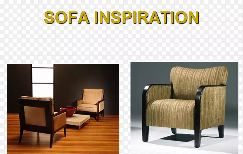 躺椅起居室室内设计服务沙发设计
