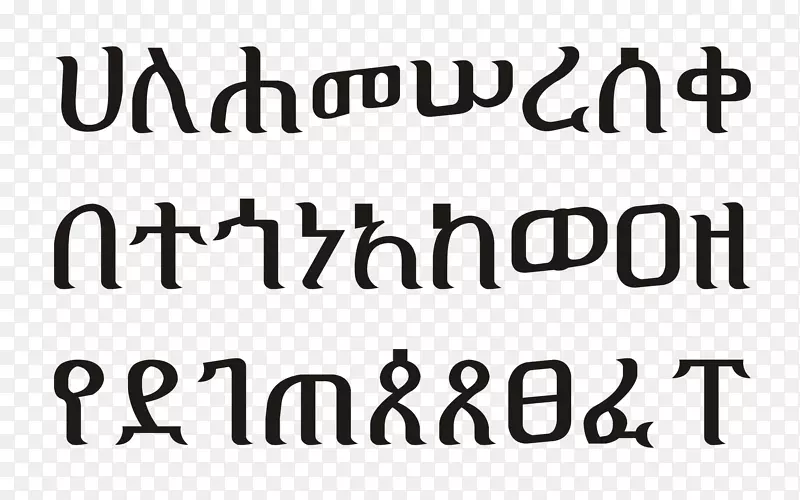 品牌标识线角字体线