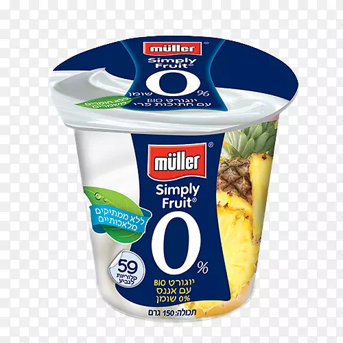 牛奶穆勒酸奶浆果食品-牛奶