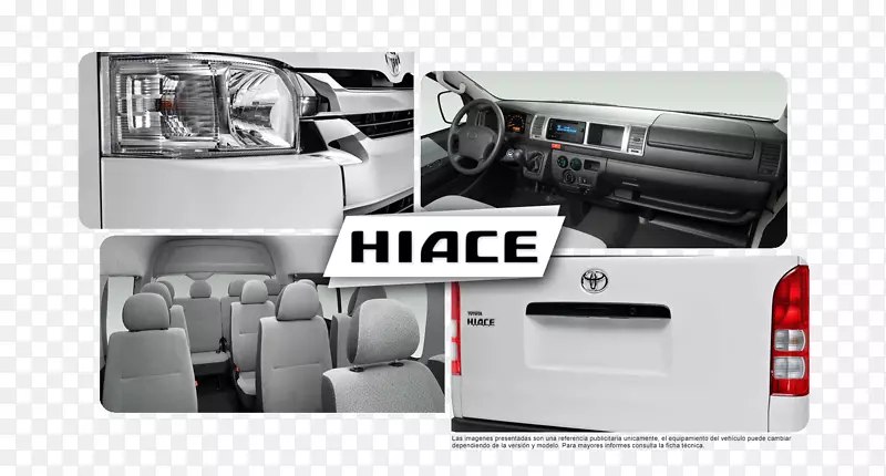 汽车丰田Hiace丰田avanza丰田Hilux-汽车