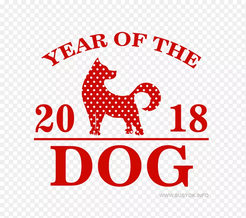 新年十二生肖