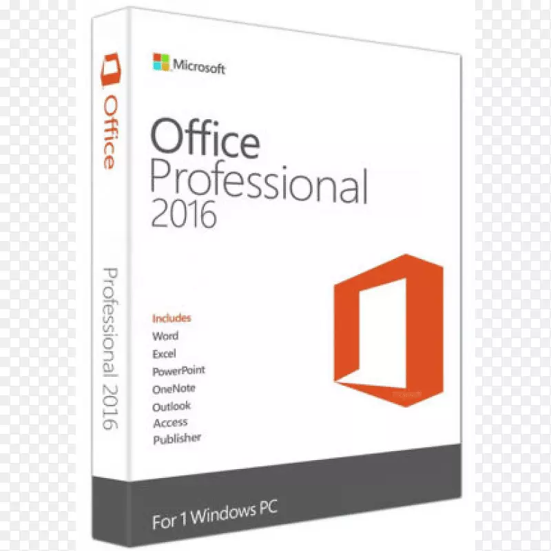 Microsoft Office 2016计算机软件Microsoft visio-Microsoft