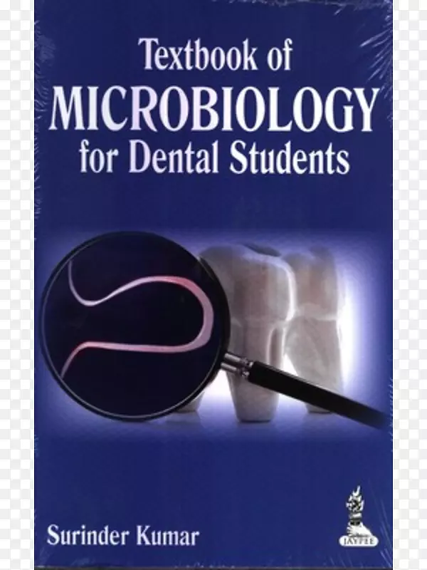 牙科医学微生物学牙科/护理/药房生物化学教材学生保健-学生