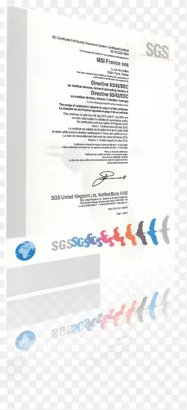 ISO 9000纸制造认证-业务