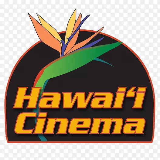 夏威夷毛伊岛电影节国际电影节电影院
