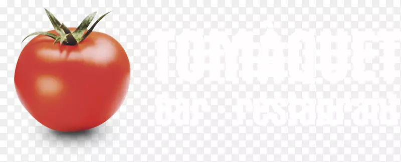 李子番茄天然食品饮食-番茄